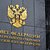 Кто будет новым министром обороны РФ вместо Шойгу
