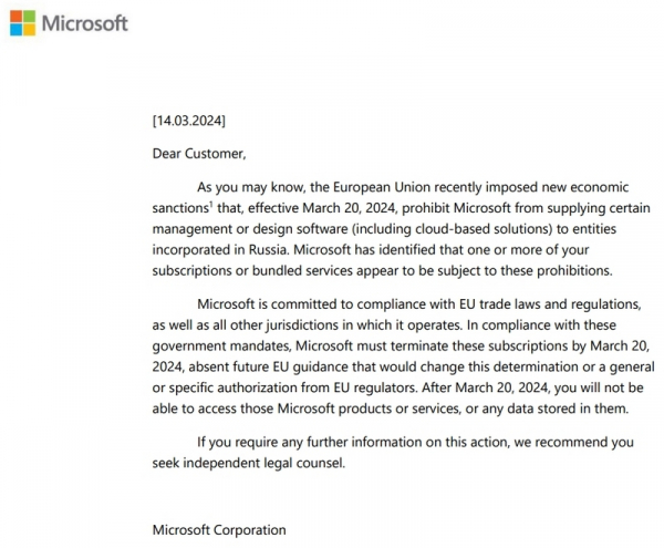 Microsoft, Amazon и Google заблокируют российским компаниям доступ к своим облачным сервисам