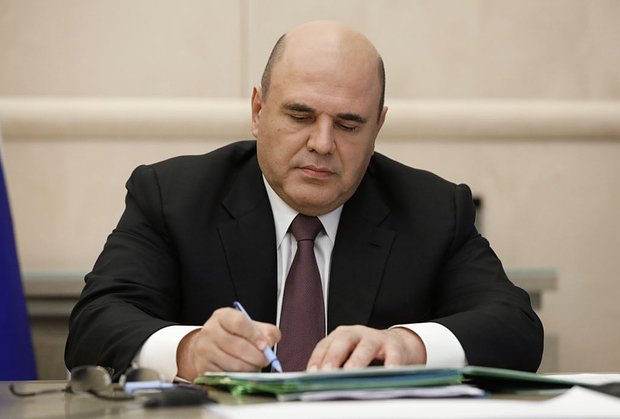 Отставка правительства России