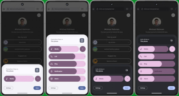 В Android 15 будет полностью переработана панель управления громкостью