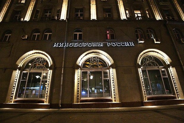 Перестановки в Минобороны