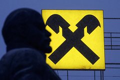 Dva krupnyh evropejskih banka opredelilis s planami uhoda iz rossii aed0f28.jpg
