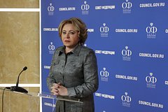 Matvienko rasskazala o mnogokratnyj popytkah moshennikov obmanut ee 439a045.jpg