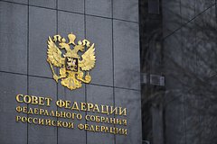 Nazvana data provedenija pervogo zasedanija sovfeda v osennej sessii 3a27e71.jpg
