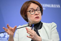 Nazvano uslovie finansovoj izoljacii rossii 9f59959.jpg