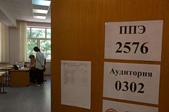 V gosdume predlozhili varianty izmenenija ege 1b8c605.jpg