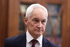 Belousov pozdravil voennyh so vzjatiem sinkovki i novozhelannogo c86504c.jpg