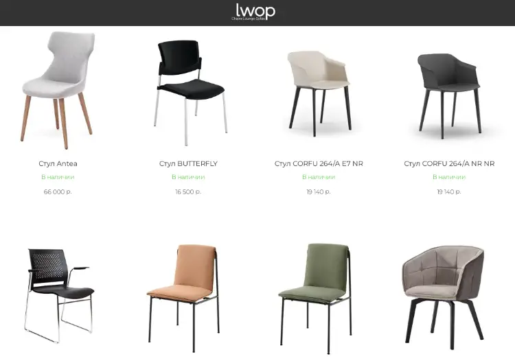 Эргономичные офисные стулья от lwop chair комфорт и здоровье на рабочем месте