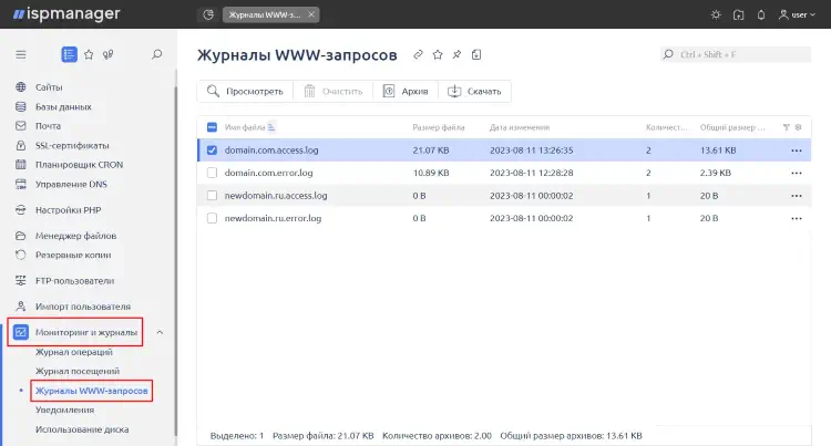 Инструменты для анализа логов в ispmanager