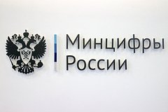 Mincifry nazvalo chislo progolosovavshih s pomoshhju deg rossijan 3867056.jpg