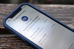 Mincifry oproverglo dannye ob ujazvimosti v reestre elektronnyh povestok 9008fbc.jpg