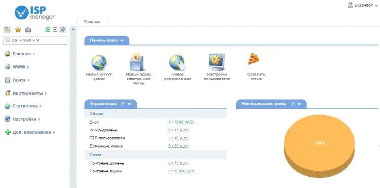 Управление хранилищами данных в ispmanager