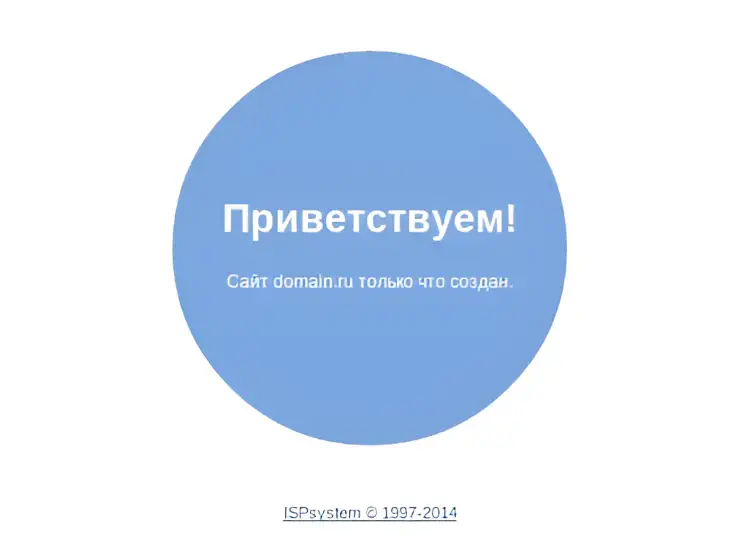 Управление многосайтовой архитектурой в ispmanager