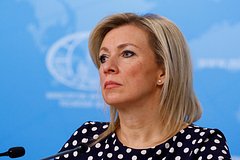 Zaharova vyskazalas o mirnom plane sholca po ukraine 71e9c6f.jpg