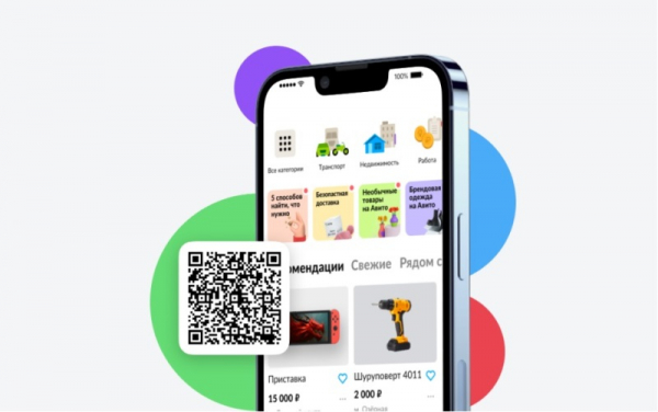 Prilozhenie avito ischezlo iz google play 2d821b8.jpg