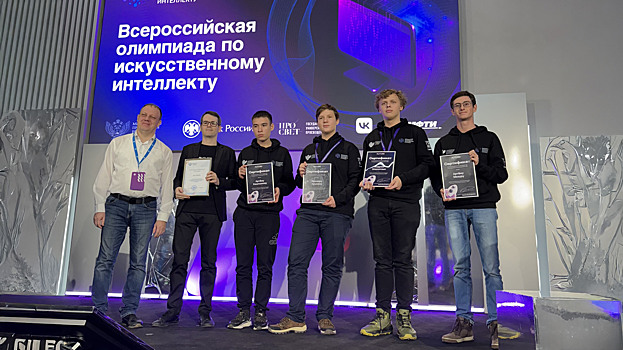 Pobeditel vserossijskoj olimpiady po ii budet stazhirovatsja v rutube 96734e8.jpg