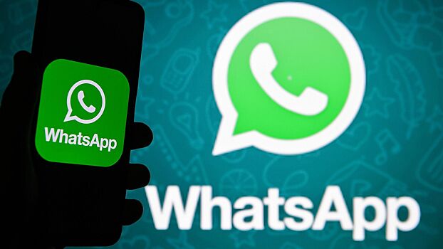V whatsapp pojavilas novaja funkcija a1fb829.jpg