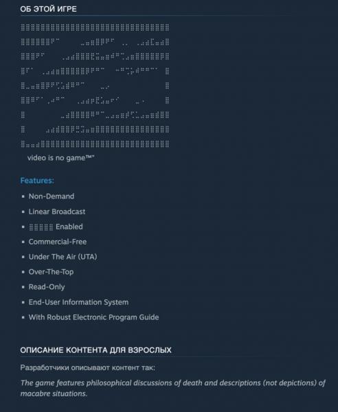 Анонс новой игры издателя Untitled Goose Game вызвал недоумение у игроков