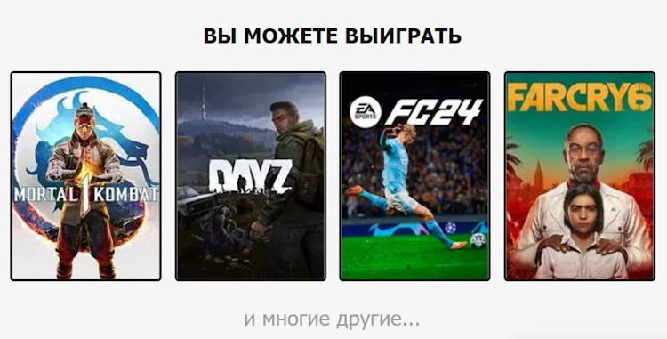 Цифровые ключи, интернет магазин игр, steamkey, steam игры, лицензионные игры, розыгрыш ключей, видеоигры онлайн, случайные ключи, игры активировать