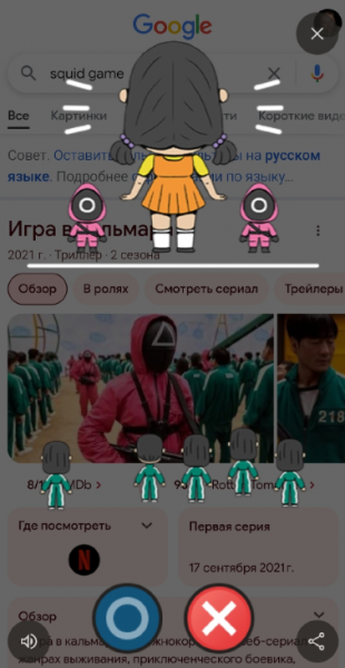 Google встроил в поисковик «Игру в кальмара»