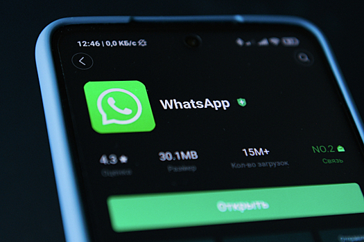 Roskomnadzor vnes whatsapp v reestr organizatorov rasprostranenija informacii 6f075a9.jpg