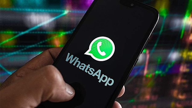 Sboj proizoshel v rabote whatsapp d356fa2.jpg