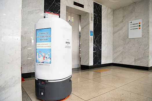 V juzhnoj koree robot sbrosilsja s lestnicy 327abda.jpg