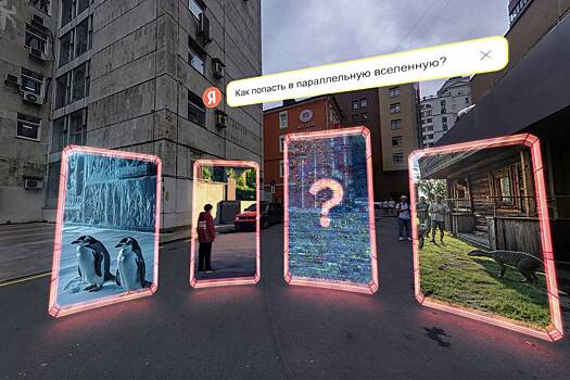 V rossii pojavilas pervaja virtualnaja ulica s metavselennoj 907254d.jpg