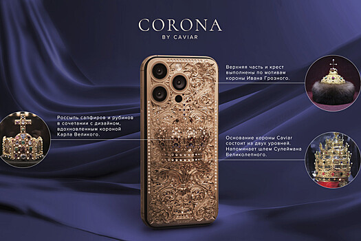 V rossii vypustili carskij iphone za 21 mln rublej 114a8b4.jpg