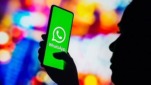 Whatsapp dobavil funkciju skanirovanija dokumentov 3f4a299.jpg