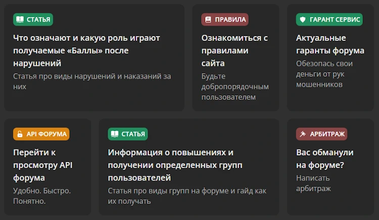 Форум lolzteam (2)