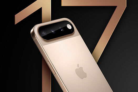 Insajder rasskazal ob uluchshenijah kamery v iphone 17 8c5fbf7.jpg