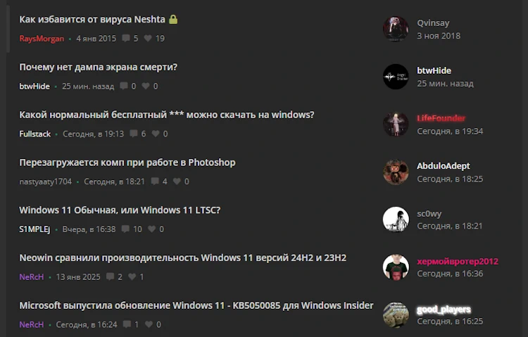 Сообщество lolzteam