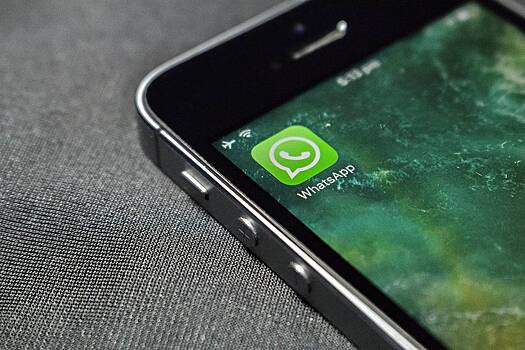 V izraile vzlomali whatsapp c4274df.jpg