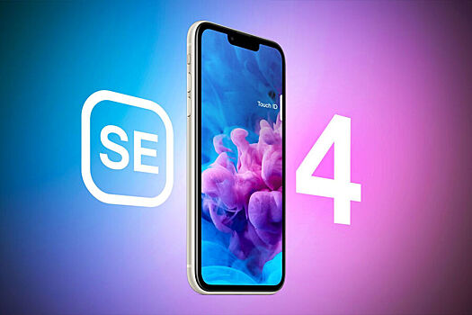 V marte apple vypustit bolee deshevyj iphone 16e 8e126fc.jpg