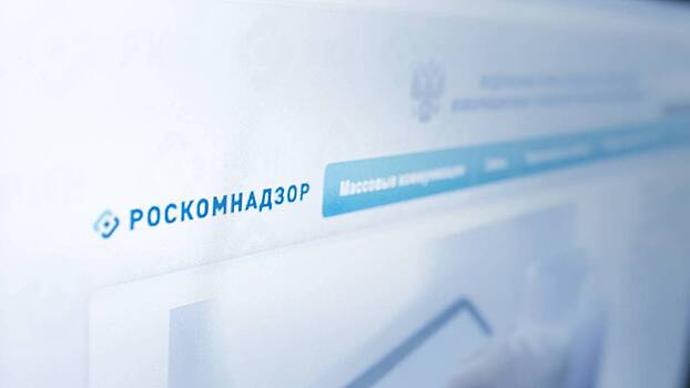 V roskomnadzore objasnili sboi v rabote runeta 2f184a5.jpg
