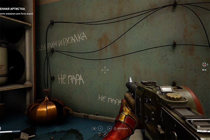 BioShock здорового человека: обзор нового DLC для Atomic Heart