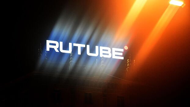 Ezhemesjachnye prosmotry rutube preodoleli otmetku v 5 mlrd 680128d.jpg