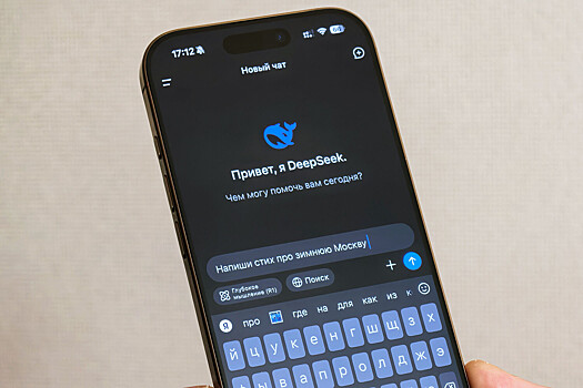 Kitajskij chat bot deepseek zanjal pervuju strochku app store v sotne stran 9c5c12f.jpg