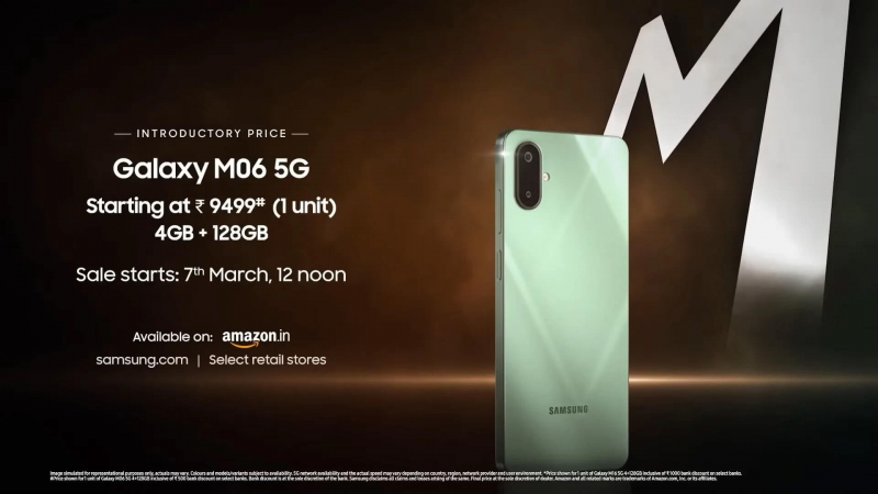 Представлены Samsung Galaxy M06 5G и Galaxy M16 5G