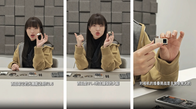 Xiaomi показала внутреннее устройство основной камеры Xiaomi 15 Ultra