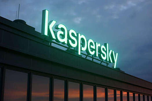 Laboratoriju kasperskogo zapodozrili v svjazi s hakerskim servisom prospero f7838e1.jpg