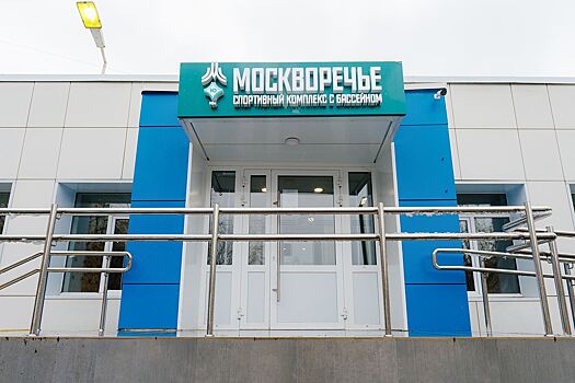 Posle kapitalnogo remonta otkrylsja stolichnyj bassejn moskvoreche 12f4f22.jpg