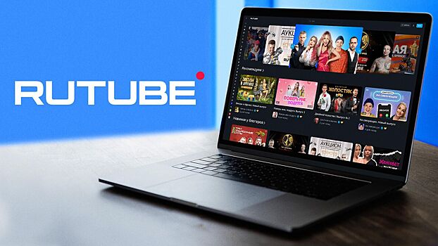 V rutube oprovergli dannye o blokirovke servisa v turcii 00bf7a9.jpg