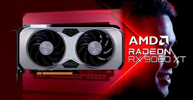 Amd vypustit narodnuju videokartu radeon rx 9060 xt uzhe v mae 0985e15.jpg