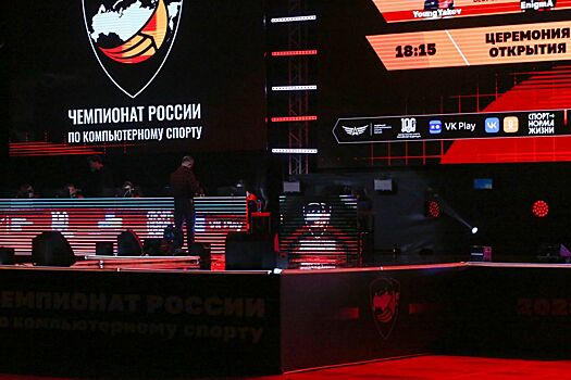 Chempionat rossii po kibersportu budet prohodit v novom formate 59939e7.jpg