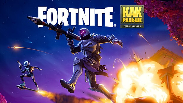 Kak pokupat i ispolzovat karty perezagruzki v fortnite 3ec8dc1.jpg