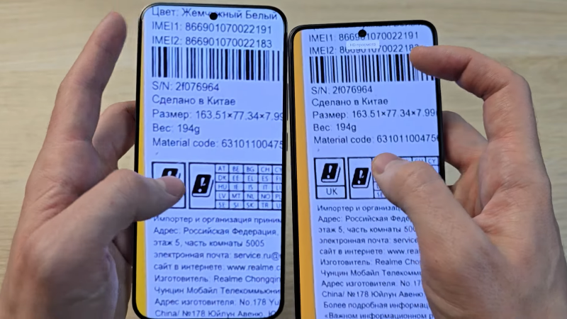 Техноблогер сравнил Realme 14 Pro+ с Poco X7 Pro