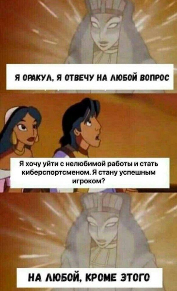 Какие исследования проводят ученые для изучения киберспортсменов