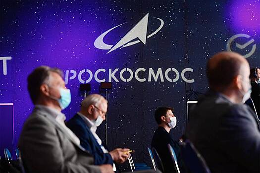Roskosmos pomenjaet mehanizm prodazhi sputnikovyh snimkov c4848b6.jpg